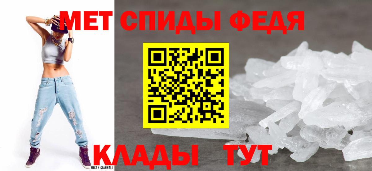 АМФ 98% Барабинск