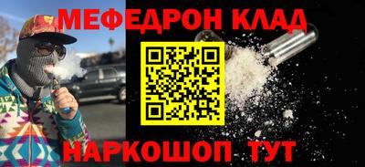 ALPHA-PVP Будённовск
