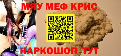 бутират Бугуруслан