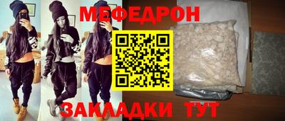 бутират Бугуруслан
