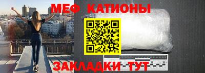 меф VHQ Бузулук