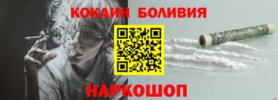 ALPHA-PVP Будённовск