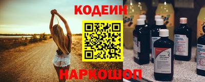 ALPHA-PVP Будённовск