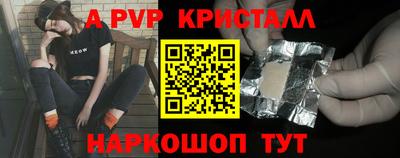 меф VHQ Бузулук