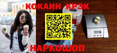ALPHA-PVP Будённовск