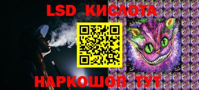 бутират Бугуруслан