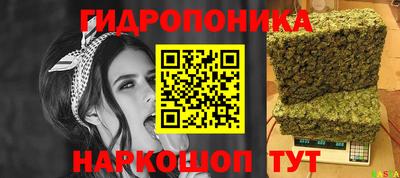 бутират Бугуруслан