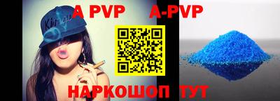 меф VHQ Бузулук