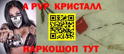 бутират Бугуруслан