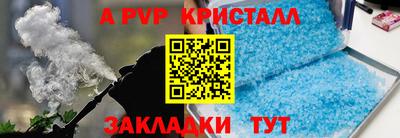 ALPHA-PVP Будённовск