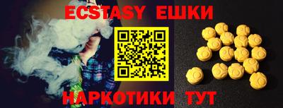 бутират Бугуруслан