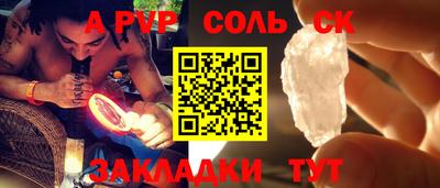 меф VHQ Бузулук