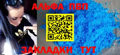 бутират Бугуруслан