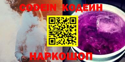 бутират Бугуруслан