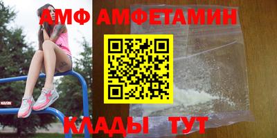бутират Бугуруслан