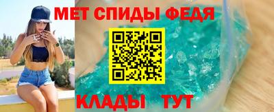 меф VHQ Бузулук