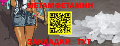 бутират Бугуруслан
