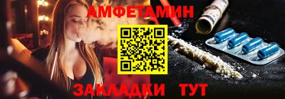бутират Бугуруслан