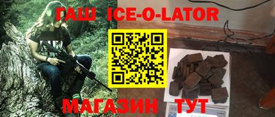 ALPHA-PVP Будённовск