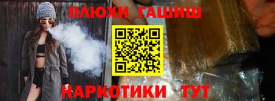 бутират Бугуруслан