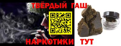 бутират Бугуруслан