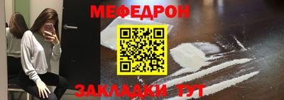 меф VHQ Бузулук