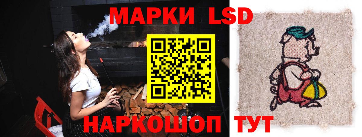 Барабинск  Лсд 25 экстази кислота  Вход с VPN  ЛСД экстази кислота 