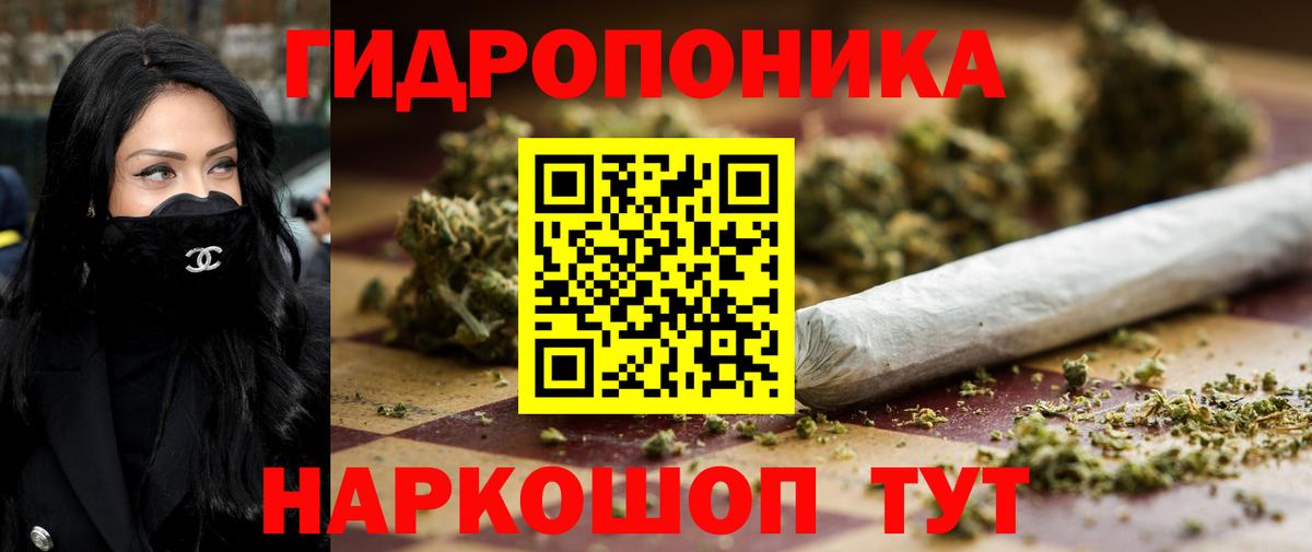 Марихуана White Widow  Каннабис Bruce Banner  Вход с VPN  Барабинск 